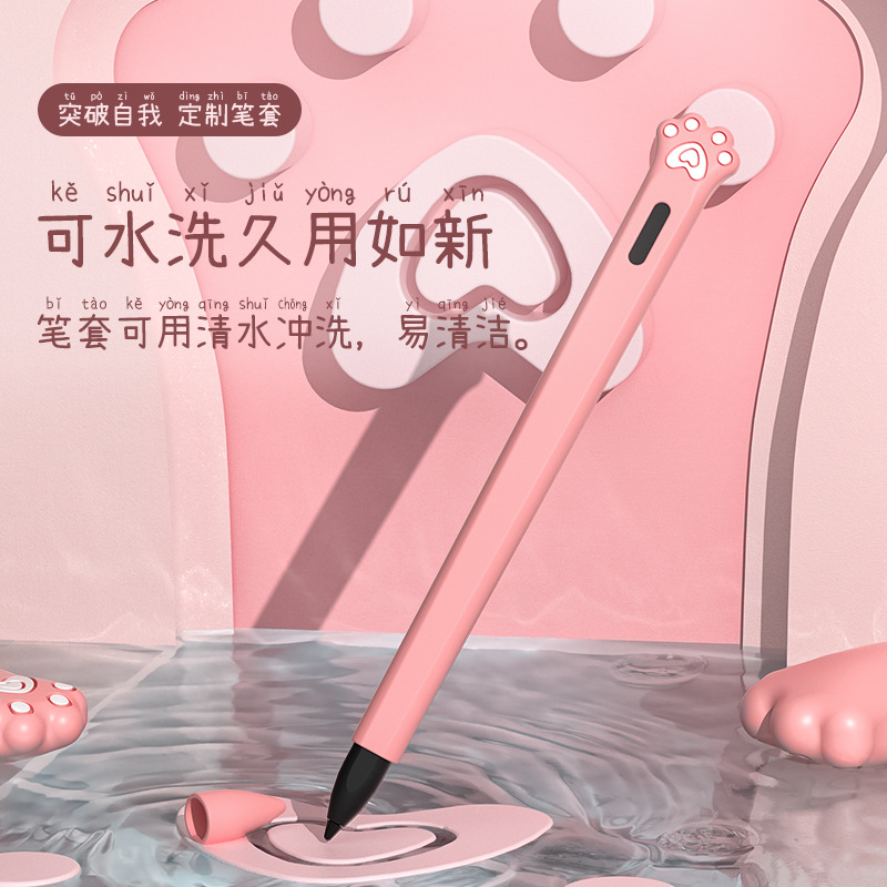 Silicone Protective Case for X - Mi Tablet Accessories 리뷰 및 가격