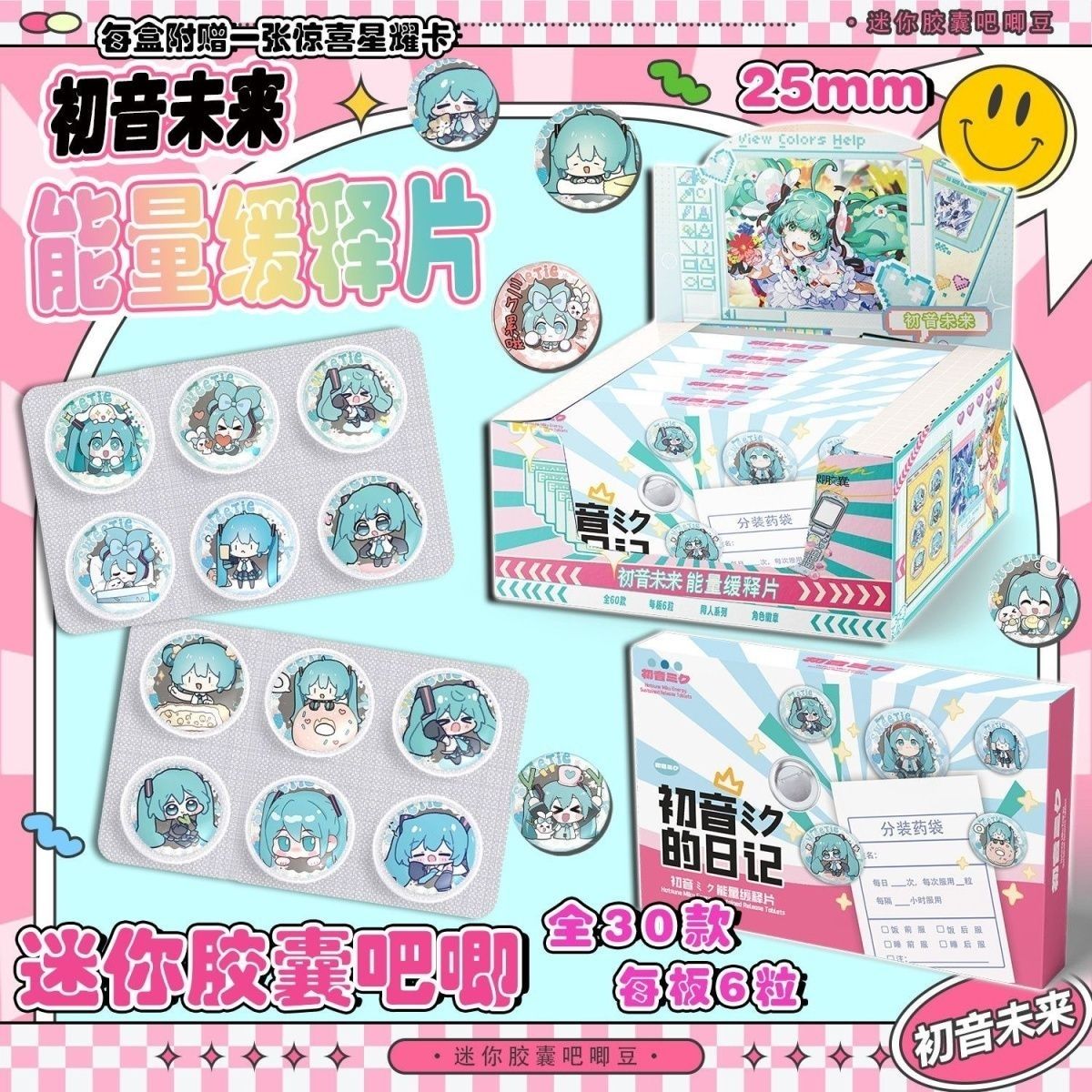 Hatsune Miku Mini Pill Baji Su - Essential Tablet Accessories 리뷰 및 가격