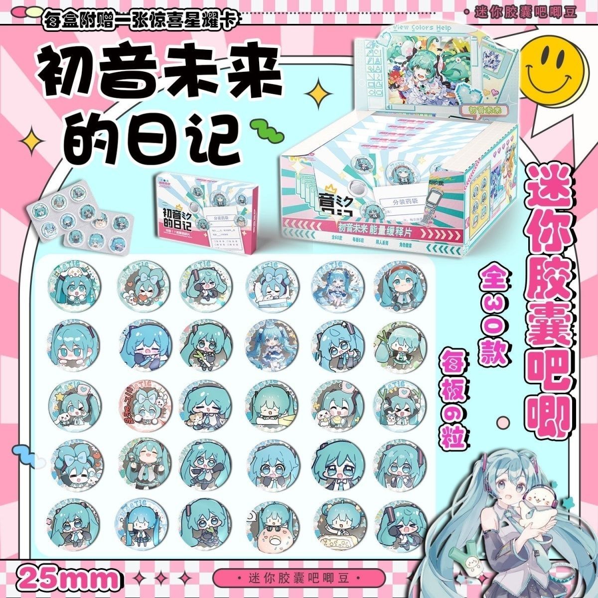 Hatsune Miku Mini Pill Baji Su - Essential Tablet Accessories 리뷰 및 가격