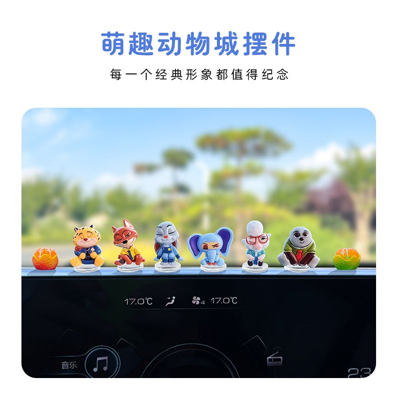 Zootopia cartoon car ornament  - Tablet Accessories 리뷰 및 가격