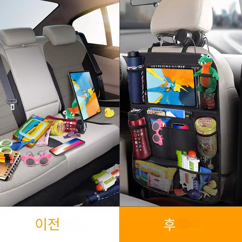 Car Backseat Organizer Multifu - Tablet And Accessories Bag 리뷰 및 가격